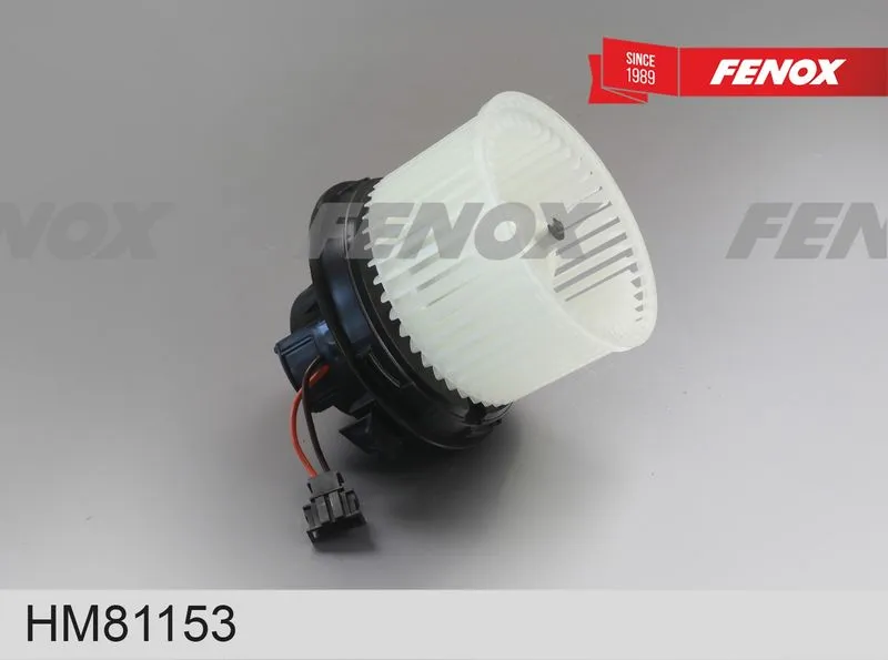 Вентилятор салона